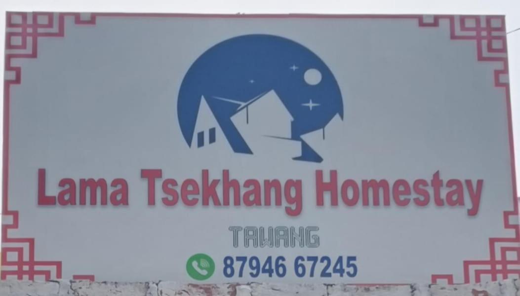 טוואנג Lama Tsekhang מראה חיצוני תמונה